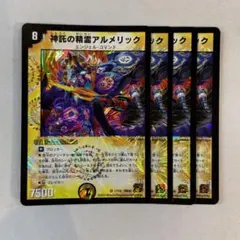 Item thumbnail for item 6d97bd1a-ef64-47fb-a662-ae99bd978dd2