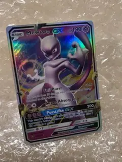 ミュウツーex　エボリューション　英語版　PSA9 ミュウツーex エボリューション 英語版 PSA9 英語版 ミュウツー