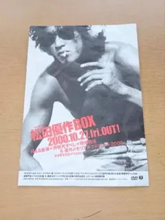 2025年最新】松田優作BOXの人気アイテム - メルカリ