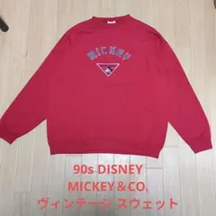 90s ヴィンテージ DISNEY MICKEY＆CO. スウェット XL