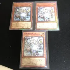 白き森のリゼット　レリーフ　2枚 スーパーレア　1枚