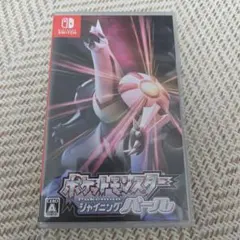 ポケットモンスターシャイニングパールのサムネイル