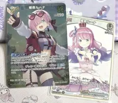 2026年最新】姫森ルーナ srの人気アイテム - メルカリ