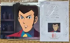 【期間限定セール中！】ルパン三世　セル画　美品　レア 期間限定セール中！】ルパン三世 セル画 美品 レア 2025年最新