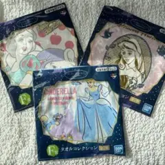 ディズニープリンセス 一番くじ タオルセット