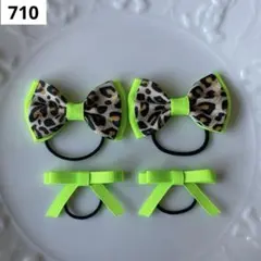【710】ヒョウ柄　レオパード　重ねリボン　たらりんリボン　ミニ　キッズ