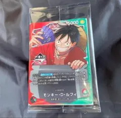 ワンピース一番くじ　ルフィ　プロモ