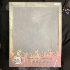 ANIPLEX 劇場版「鬼滅の刃」無限列車編 煉獄 杏寿郎 1/8フィギュア