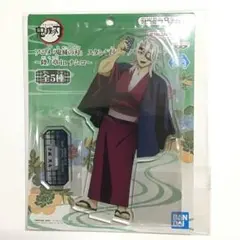 鬼滅の刃 スタンド付きアクリルプレート-陸ノ章in ナムコ 宇髄天元