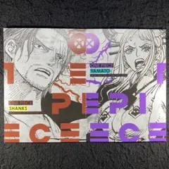 シャンクス＆ヤマト ポストカード2枚セット 「ワンピース」