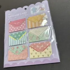 メッセージカード 12枚入り ①