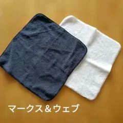 2026年最新】MARKS&WEB タオル・バス用品の人気アイテム - メルカリ