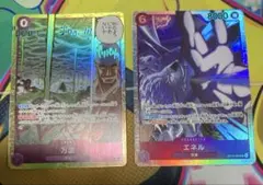 ワンピースカード 神の島の冒険 エネル&万雷　SR 2枚セット