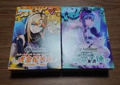 【未開封品】ホロライブ　ホロカ　スタートデッキ　虎金妃笑虎　輪堂千速　2点セット