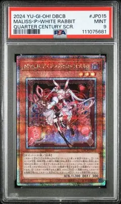 遊戯王　M∀LICE＜P＞White Rabbit 25th クオシク1枚 遊戯王 M∀LICE＜P＞White-Rabbit 25th クオシク アジア｜Yahoo