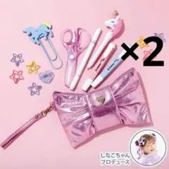 2026年最新】りぼん 付録 11月の人気アイテム - メルカリ