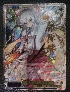 MTG 藤ちょこ×永遠の放浪者 ストリクスヘイヴンの秘密 キャンペーン