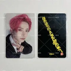 ENHYPEN DESIRE : UNLEASH WITHMUU B ヒスン