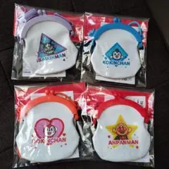 アンパンマン がまぐちポーチ 4個セット