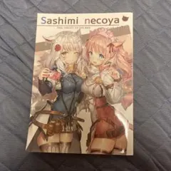 2025年最新】ff 同人の人気アイテム - メルカリ