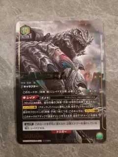 2026年最新】union arena ガメラの人気アイテム - メルカリ