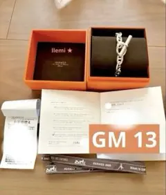 【新品未使用】エルメス シェーヌダンクル GM 13