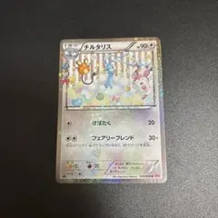 mio様 リクエスト 5点 まとめ商品
