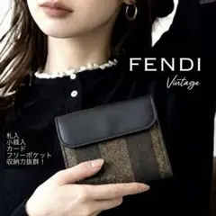 【希少・ヴィンテージ】フェンディ ペカン柄 二つ折り財布 コンパクトウォレットのサムネイル