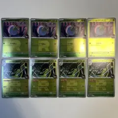 【大特価】ポケモンカード ミラー ロケット団のタマンチュラ、ワナイダー 8枚