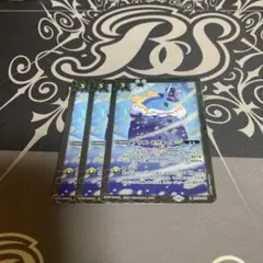 2025年最新】ブリザードウォールLtの人気アイテム - メルカリ