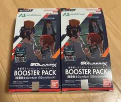 【未開封】ガンダムアーセナルベース GQuuuuuuX BOOSTER PACK