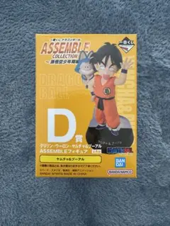 2026年最新】ASSEMBLE 未開封の人気アイテム - メルカリ