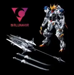 2026年最新】lunavorの人気アイテム - メルカリ