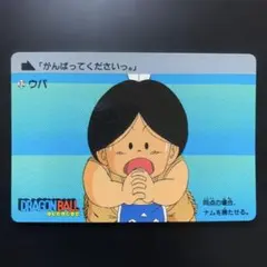 Item thumbnail for item e34e3e7c-26ab-471d-85b0-24690787c933