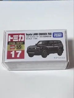 ぷ*ー様 トミカ トヨタ ランドクルーザー 250 No.17 【新品】