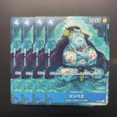 ワンピース カードゲーム ジンベエ P 4枚セット プロモ