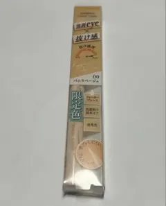 Item thumbnail for item 1c119d60-e8bb-40d7-a105-fbd3c1b4ac32