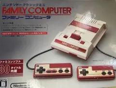 ニンテンドークラシックミニ ファミリーコンピュータ30タイトル内蔵 動作確認済み