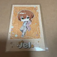 ジェルくんフォトカード　すとぷり