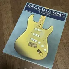 趣味・スポーツ・実用 THE GALAXY OF STRATS THE GALAXY OF STRATS リットーミュージック・ムック