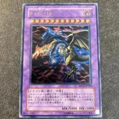 2026年最新】遊戯王 F・G・D アルティメットの人気アイテム - メルカリ
