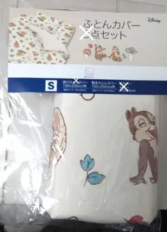 Item thumbnail for item 44c38036-0cfa-47ee-b420-d5994640ea5f