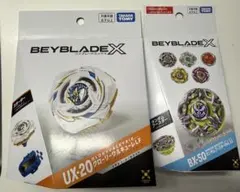 【新品】ベイブレードX UX-20+UX-03の一部 2種セット ※説明必読 新品】ベイブレードX UX-20+UX-03の一部 2種セット ※説明必読 - メルカリ
