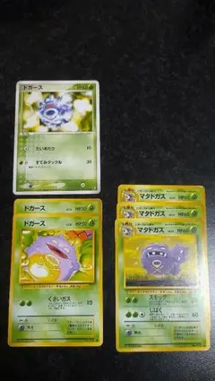 Mr.Popo様 リクエスト 3点 まとめ商品