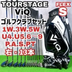 2025年最新】ツアーステージ フルセットの人気アイテム - メルカリ