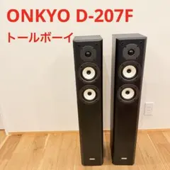2025年最新】d-207 onkyoの人気アイテム - メルカリ