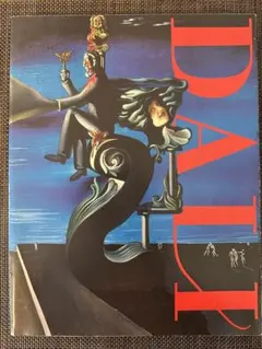 2026年最新】シュルレアリスム展の人気アイテム - メルカリ