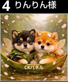 オーダーページ ハンカチ21 わんこさん柄 ハンドメイド5/16 - メルカリ