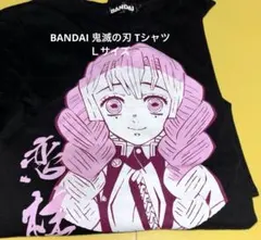 BANDAI 鬼滅の刃 甘露寺蜜璃 Tシャツ Lサイズ