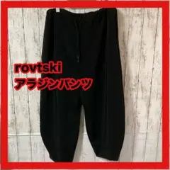 rovtski （ロフトスキー）AFYF アラジンパンツ モード